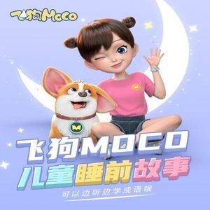 当妈妈的乖小狗
